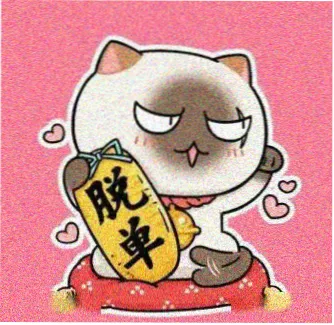 用户青柠汽水的头像
