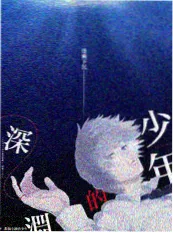 海风与大提琴音乐综艺封面